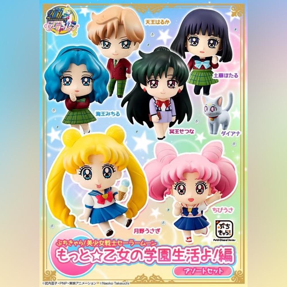 Megahouse Petit Chara! Series Pretty Guardian Sailor Moon Full Box Set